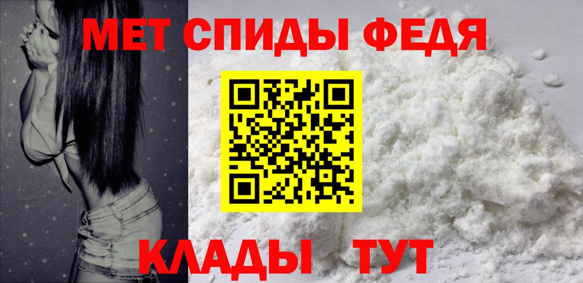 АМФ Розовый Ишим