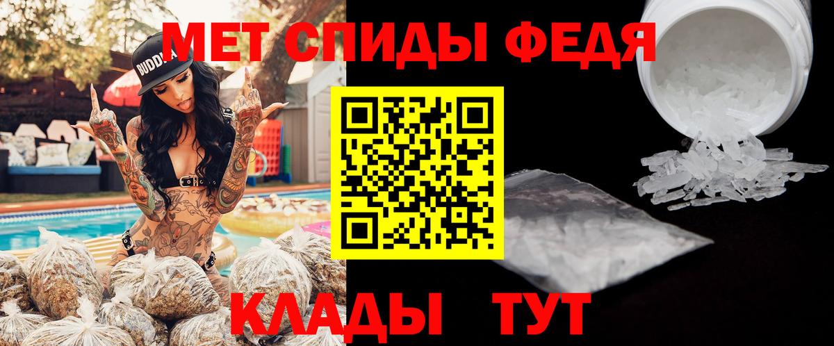 Амфетамин  Вход с VPN  Ишим  АМФ VHQ 