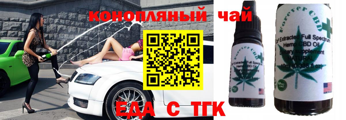 Canna-Cookies марихуана  Вход с VPN  Ишим 