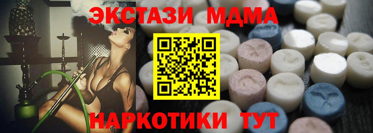 Ecstasy бентли Ишим