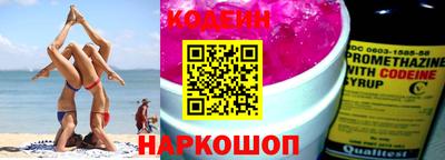 амф Заводоуковск