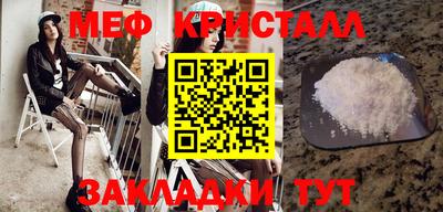 мдма Бийск
