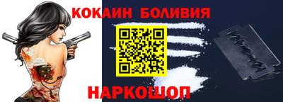 мдма Бийск