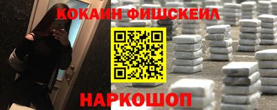альфа пвп Берёзовский