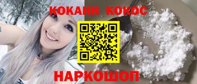 мдма Бийск