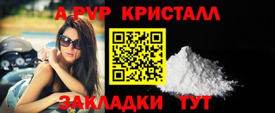 мдма Бийск