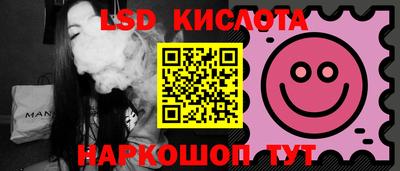 альфа пвп Берёзовский
