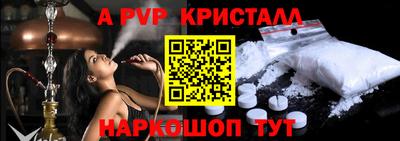 мдма Бийск