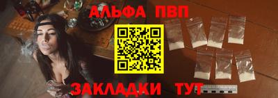мдма Бийск