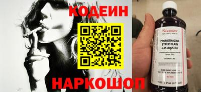 альфа пвп Берёзовский