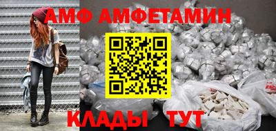 мдма Бийск