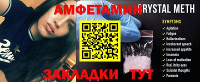 мдма Бийск