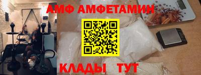 альфа пвп Берёзовский