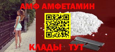 альфа пвп Берёзовский