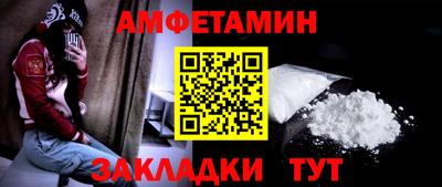 мдма Бийск