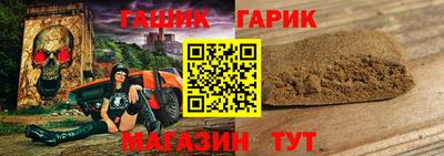 мдма Бийск