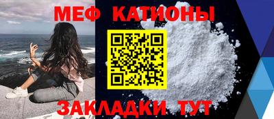 мдма Бийск