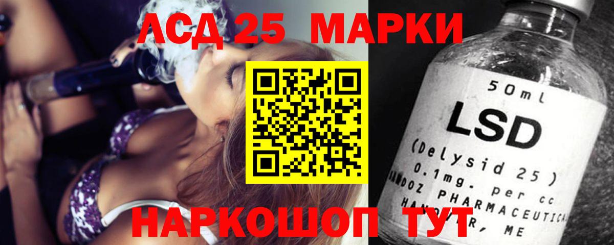 МАРИХУАНА  ГАШ  Ишим  Меф МЯУ МЯУ кристаллы  Вход с VPN  КОКАИН 