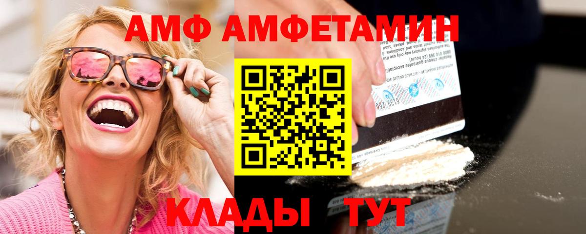 Ишим  МЕТАМФЕТАМИН витя  МЕТАМФЕТАМИН витя  Вход с VPN 
