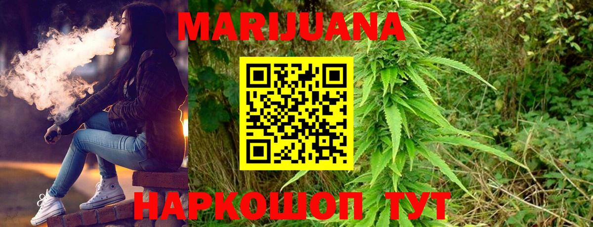 Бошки Шишки VHQ Ишим